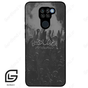 قاب گوشی شیائومی ردمی نوت 9 (Redmi Note 9 ) طرح نوشته کد 2921
