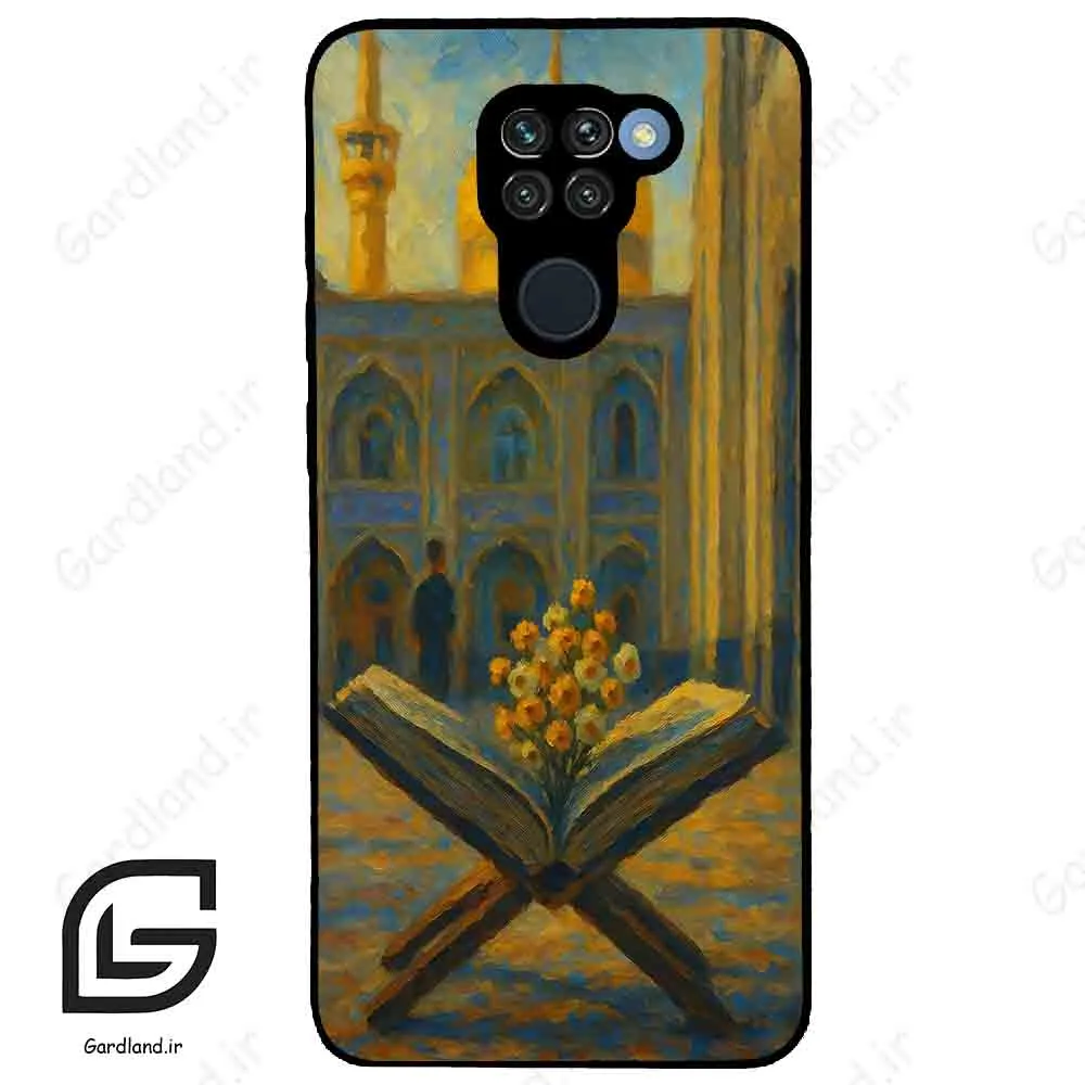 قاب گوشی شیائومی ردمی نوت 9 (Redmi Note 9 ) طرح مذهبی کد 2922