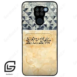 قاب گوشی شیائومی ردمی نوت 9 (Redmi Note 9 ) طرح نوشته کد 2923