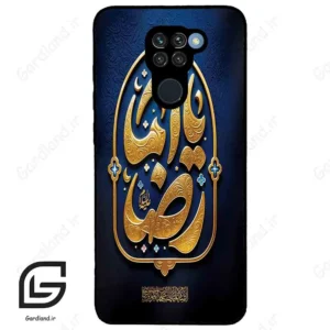 قاب گوشی شیائومی ردمی نوت 9 (Redmi Note 9 ) طرح امام کد 2928
