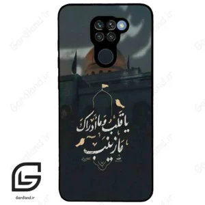 قاب گوشی شیائومی ردمی نوت 9 (Redmi Note 9 ) طرح مذهبی کد 2929