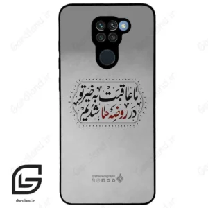 قاب گوشی شیائومی ردمی نوت 9 (Redmi Note 9 ) طرح نوشته کد 2935