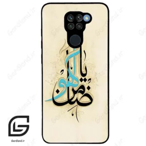 قاب گوشی شیائومی ردمی نوت 9 (Redmi Note 9 ) طرح نوشته کد 2939
