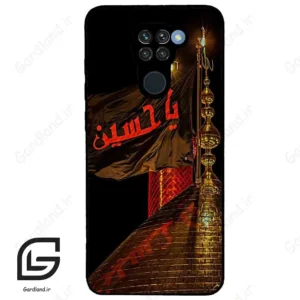 قاب گوشی شیائومی ردمی نوت 9 (Redmi Note 9 ) طرح یا کد 2941