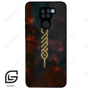 قاب گوشی شیائومی ردمی نوت 9 (Redmi Note 9 ) طرح نوشته کد 2944