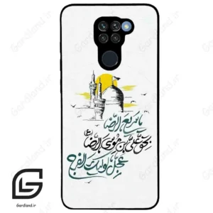 قاب گوشی شیائومی ردمی نوت 9 (Redmi Note 9 ) طرح نوشته کد 2949