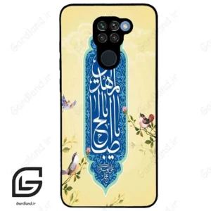 قاب گوشی شیائومی ردمی نوت 9 (Redmi Note 9 ) طرح نوشته کد 2954
