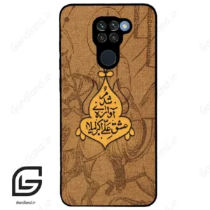قاب گوشی شیائومی ردمی نوت 9 (Redmi Note 9 ) طرح متن کد 2955