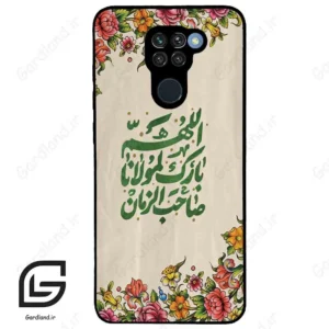 قاب گوشی شیائومی ردمی نوت 9 (Redmi Note 9 ) طرح امام کد 2956