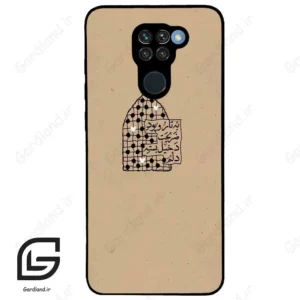 قاب گوشی شیائومی ردمی نوت 9 (Redmi Note 9 ) طرح نوشته کد 2957