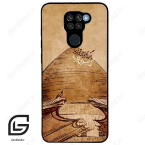 قاب گوشی شیائومی ردمی نوت 9 (Redmi Note 9 ) طرح گنبد کد 2958
