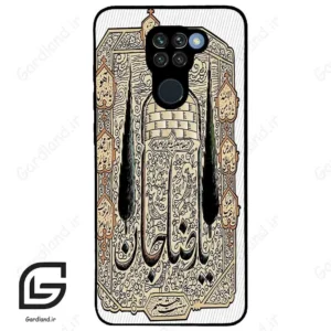 قاب گوشی شیائومی ردمی نوت 9 (Redmi Note 9 ) طرح امام کد 2959