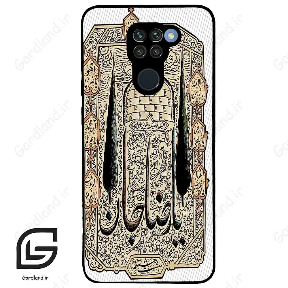 قاب گوشی شیائومی ردمی نوت 9 (Redmi Note 9 ) طرح امام کد 2959