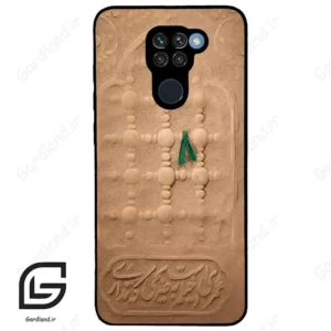 قاب گوشی شیائومی ردمی نوت 9 (Redmi Note 9 ) طرح مذهبی کد 2961