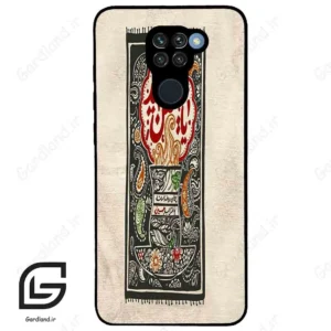 قاب گوشی شیائومی ردمی نوت 9 (Redmi Note 9 ) طرح امام کد 2962