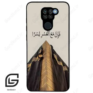 قاب گوشی شیائومی ردمی نوت 9 (Redmi Note 9 ) طرح کعبه کد 2968