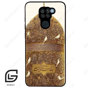 قاب گوشی شیائومی ردمی نوت 9 (Redmi Note 9 ) طرح گنبد کد 2976