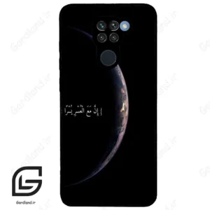 قاب گوشی شیائومی ردمی نوت 9 (Redmi Note 9 ) طرح نوشته کد 2978