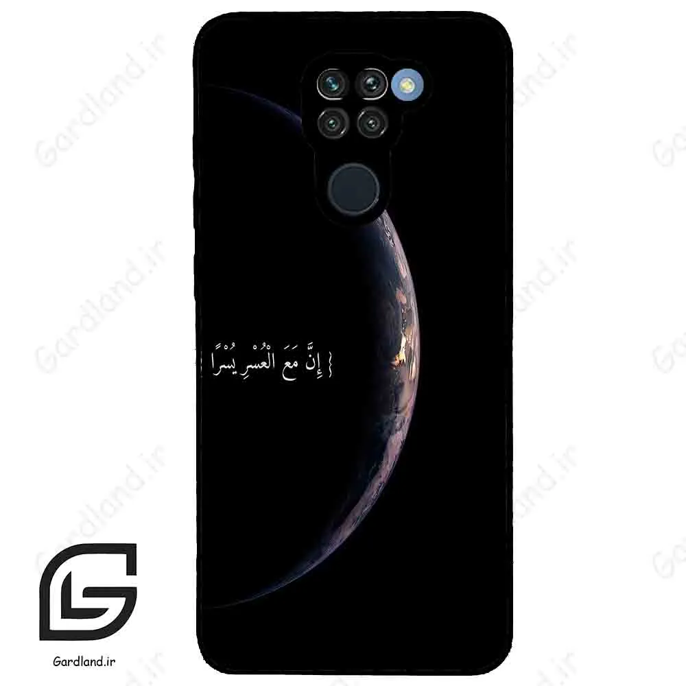 قاب گوشی شیائومی ردمی نوت 9 (Redmi Note 9 ) طرح نوشته کد 2978
