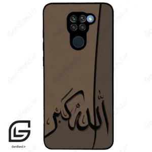 قاب گوشی شیائومی ردمی نوت 9 (Redmi Note 9 ) طرح الله کد 2979
