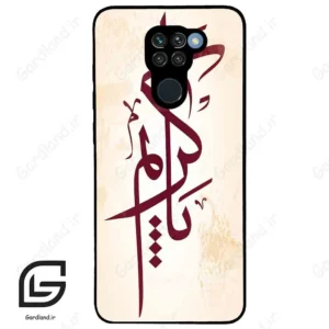 قاب گوشی شیائومی ردمی نوت 9 (Redmi Note 9 ) طرح نوشته کد 2980