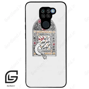 قاب گوشی شیائومی ردمی نوت 9 (Redmi Note 9 ) طرح محرم کد 2984