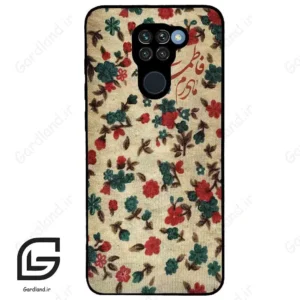 قاب گوشی شیائومی ردمی نوت 9 (Redmi Note 9 ) طرح دخترانه کد 2988