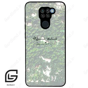 قاب گوشی شیائومی ردمی نوت 9 (Redmi Note 9 ) طرح نوشته کد 2989