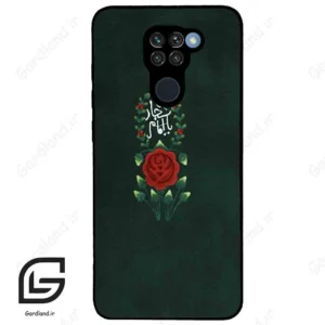 قاب گوشی شیائومی ردمی نوت 9 (Redmi Note 9 ) طرح ساده کد 2991