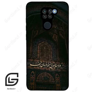 قاب گوشی شیائومی ردمی نوت 9 (Redmi Note 9 ) طرح نوشته کد 2992