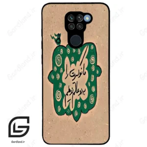 قاب گوشی شیائومی ردمی نوت 9 (Redmi Note 9 ) طرح نوشته کد 2996