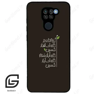 قاب گوشی شیائومی ردمی نوت 9 (Redmi Note 9 ) طرح نوشته کد 2997