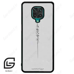 قاب گوشی شیائومی ردمی نوت 9S / 9 Pro (Redmi Note 9S / 9 Pro ) طرح نوشته کد 2065