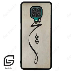 قاب گوشی شیائومی ردمی نوت 9S / 9 Pro (Redmi Note 9S / 9 Pro ) طرح نوشته کد 2274
