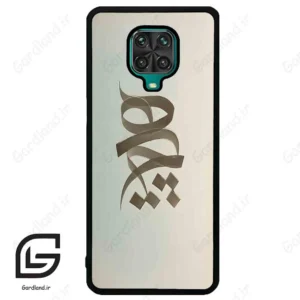 قاب گوشی شیائومی ردمی نوت 9S / 9 Pro (Redmi Note 9S / 9 Pro ) طرح نوشته کد 2280