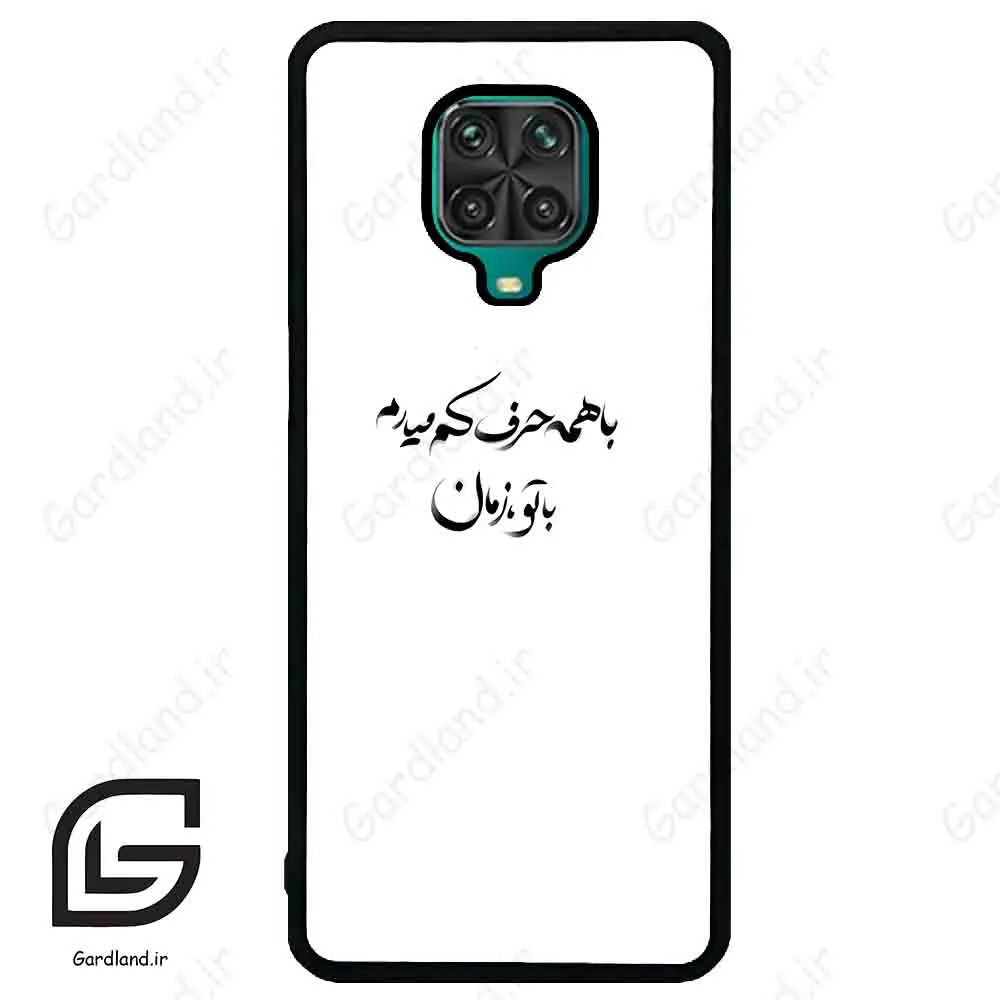 قاب گوشی شیائومی ردمی نوت 9S / 9 Pro (Redmi Note 9S / 9 Pro ) طرح نوشته کد 2283