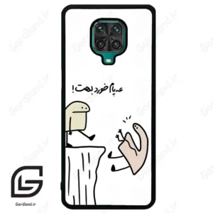 قاب گوشی شیائومی ردمی نوت 9S / 9 Pro (Redmi Note 9S / 9 Pro ) طرح بانمک کد 2828