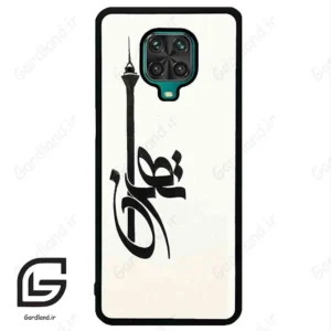 قاب گوشی شیائومی ردمی نوت 9S / 9 Pro (Redmi Note 9S / 9 Pro ) طرح تهران کد 2843