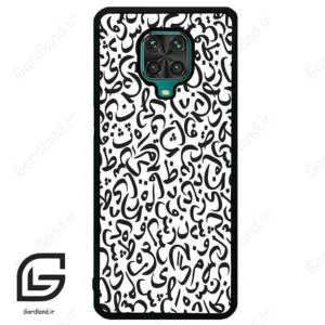 قاب گوشی شیائومی ردمی نوت 9S / 9 Pro (Redmi Note 9S / 9 Pro ) طرح حروف کد 2882