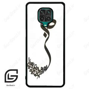 قاب گوشی شیائومی ردمی نوت 9S / 9 Pro (Redmi Note 9S / 9 Pro ) طرح صبر کد 2897