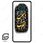 قاب گوشی شیائومی ردمی نوت 9S / 9 Pro (Redmi Note 9S / 9 Pro ) طرح دعا کد 2904
