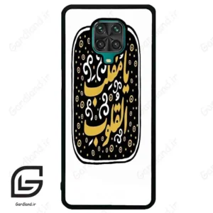 قاب گوشی شیائومی ردمی نوت 9S / 9 Pro (Redmi Note 9S / 9 Pro ) طرح دعا کد 2904