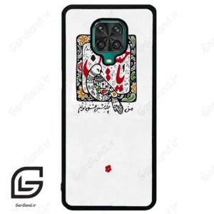 قاب گوشی شیائومی ردمی نوت 9S / 9 Pro (Redmi Note 9S / 9 Pro ) طرح یاحسین کد 2905