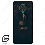 قاب گوشی شیائومی ردمی نوت 9S / 9 Pro (Redmi Note 9S / 9 Pro ) طرح مذهبی کد 2906