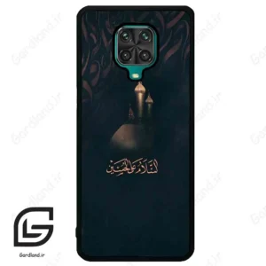 قاب گوشی شیائومی ردمی نوت 9S / 9 Pro (Redmi Note 9S / 9 Pro ) طرح مذهبی کد 2906