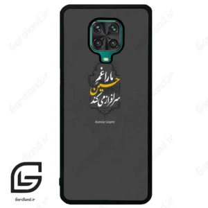 قاب گوشی شیائومی ردمی نوت 9S / 9 Pro (Redmi Note 9S / 9 Pro ) طرح نوشته کد 2910
