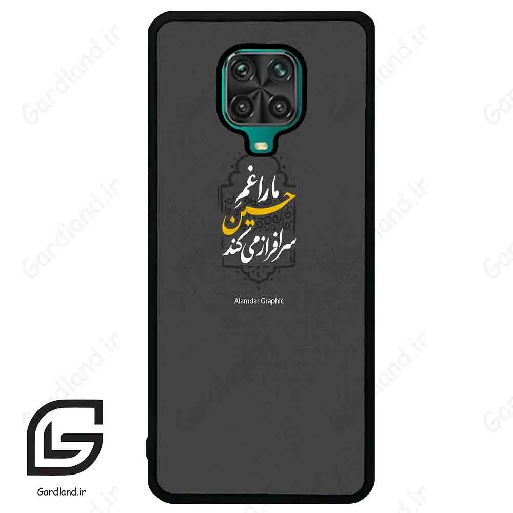 قاب گوشی شیائومی ردمی نوت 9S / 9 Pro (Redmi Note 9S / 9 Pro ) طرح نوشته کد 2910