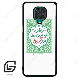 قاب گوشی شیائومی ردمی نوت 9S / 9 Pro (Redmi Note 9S / 9 Pro ) طرح نوشته کد 2911