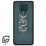 قاب گوشی شیائومی ردمی نوت 9S / 9 Pro (Redmi Note 9S / 9 Pro ) طرح نوشته کد 2912