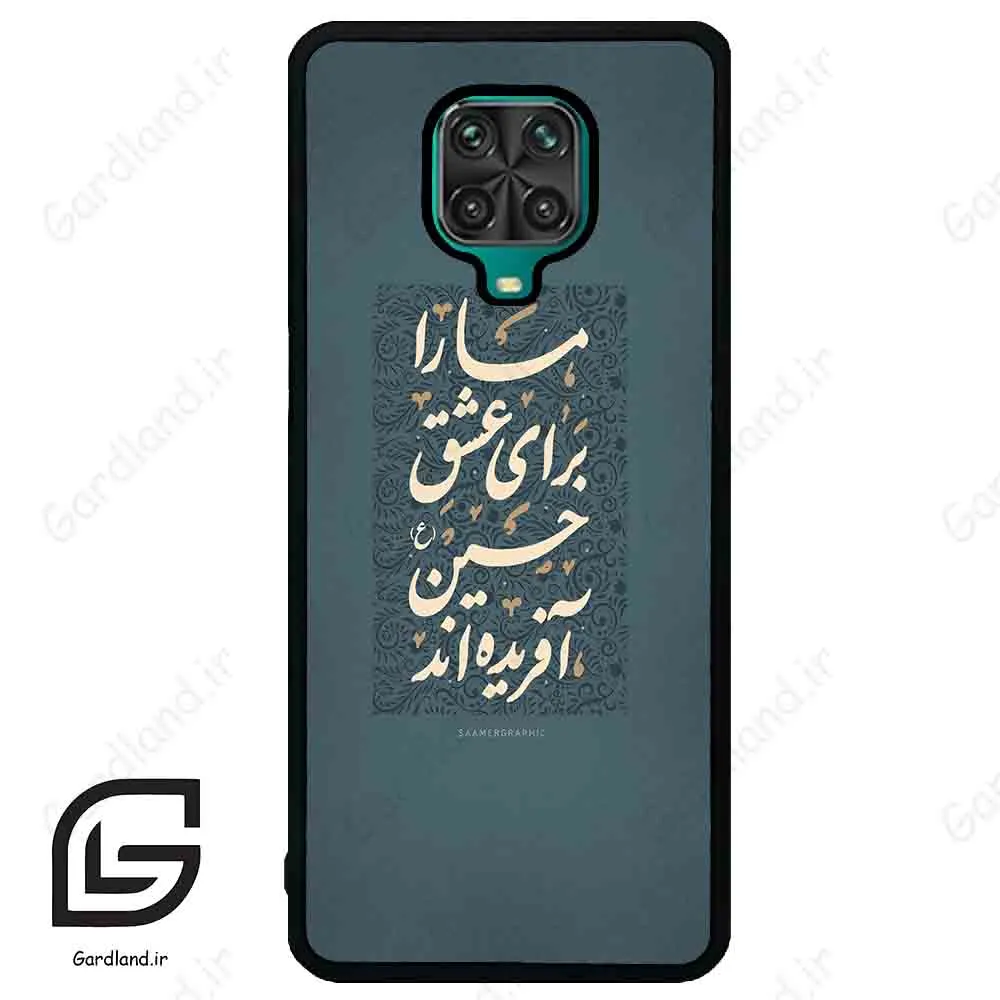 قاب گوشی شیائومی ردمی نوت 9S / 9 Pro (Redmi Note 9S / 9 Pro ) طرح نوشته کد 2912